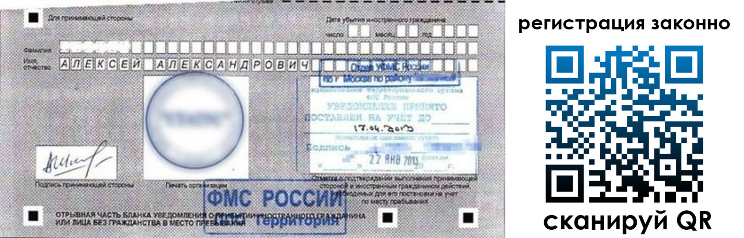 пропишу в квартире в Ишиме